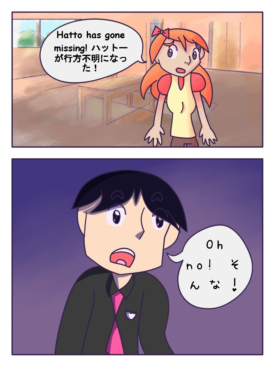 可愛いの漫画ツイートまとめ Comic Diggin 可愛いの漫画ツイートまとめ Comic Diggin