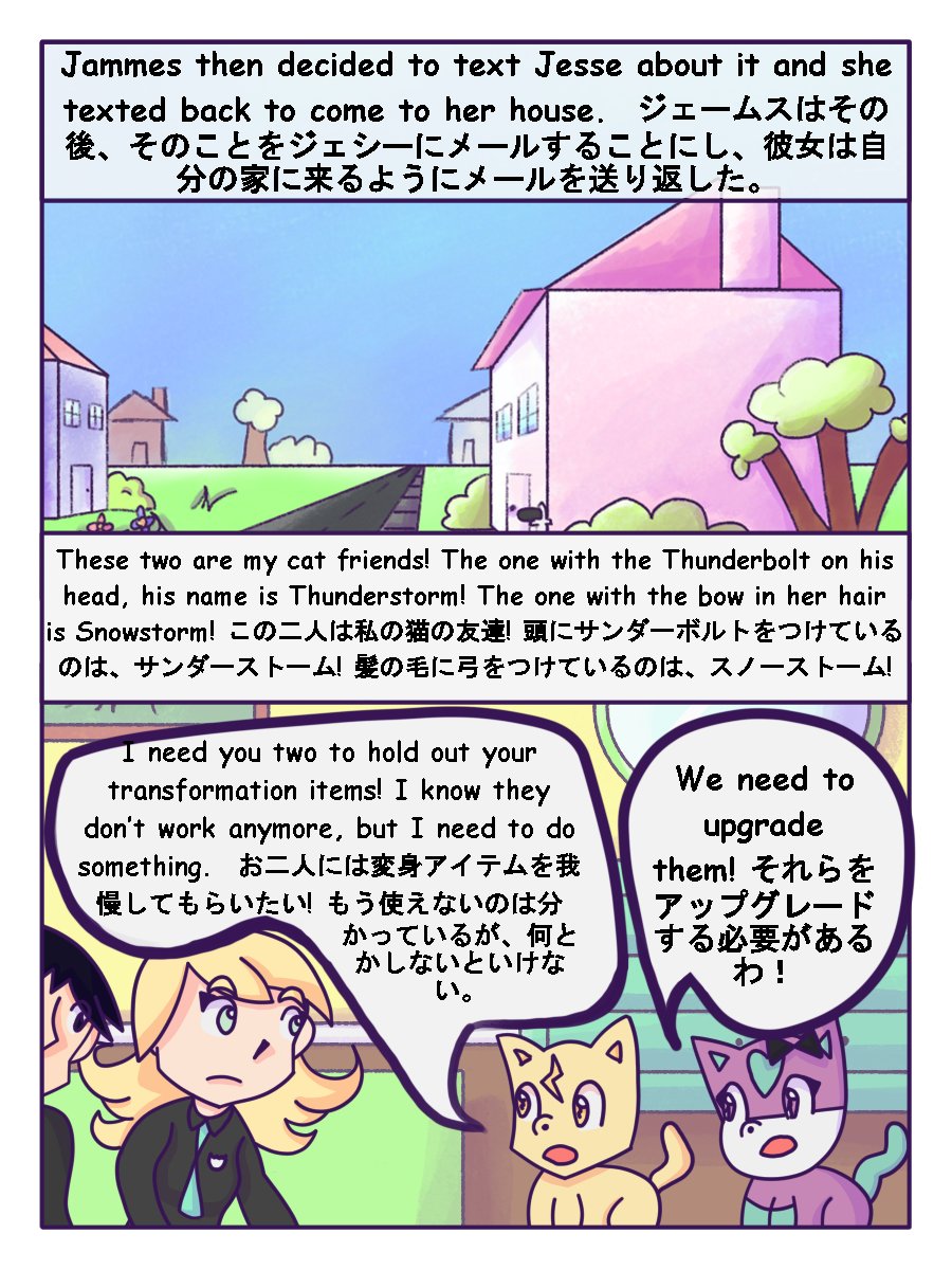 可愛いの漫画ツイートまとめ Comic Diggin 可愛いの漫画ツイートまとめ Comic Diggin