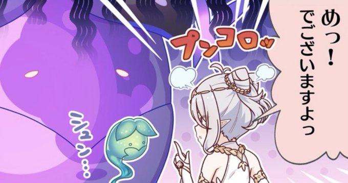 Kt Momiziさんのイラスト一覧 Kt Momiziさんのイラスト一覧