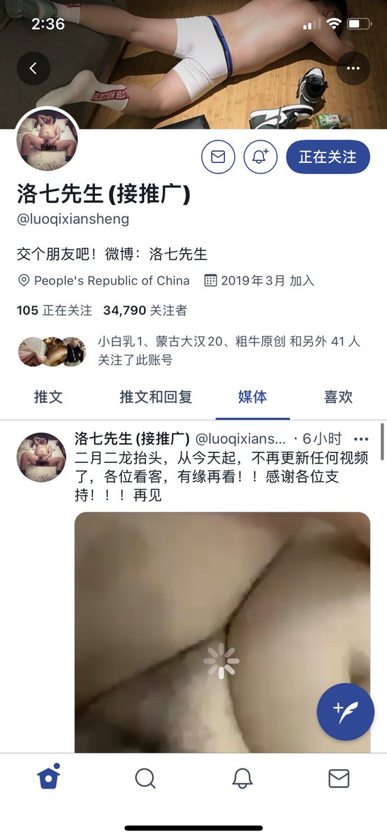 thirsty1313's tweet photo. 唔，是一定会被盗吗 https://t.co/2kyzTeORn4