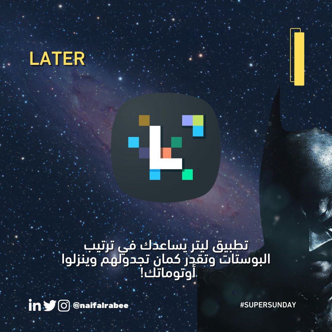 NaifAlrabee's tweet photo. في تطبيقات جربتها في الفترة اللي فاتت ممكن تساعدكم في رفع التفاعل مع متابعينكم وحبيت اشارككم هي! 😍💙
#نصايح_نايف 
#SuperSunday #Batman #Marketing #LaterApp #Canva #AdobeLightroom https://t.co/mOyeTBvJqI