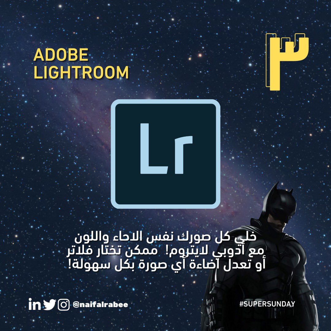 NaifAlrabee's tweet photo. في تطبيقات جربتها في الفترة اللي فاتت ممكن تساعدكم في رفع التفاعل مع متابعينكم وحبيت اشارككم هي! 😍💙
#نصايح_نايف 
#SuperSunday #Batman #Marketing #LaterApp #Canva #AdobeLightroom https://t.co/mOyeTBvJqI