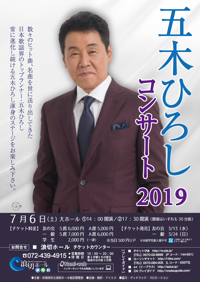 昼顔 画像 最新情報まとめ みんなの評価 レビューが見れる ナウティスモーション