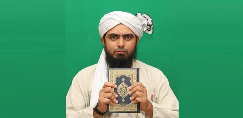 мухаммад надо