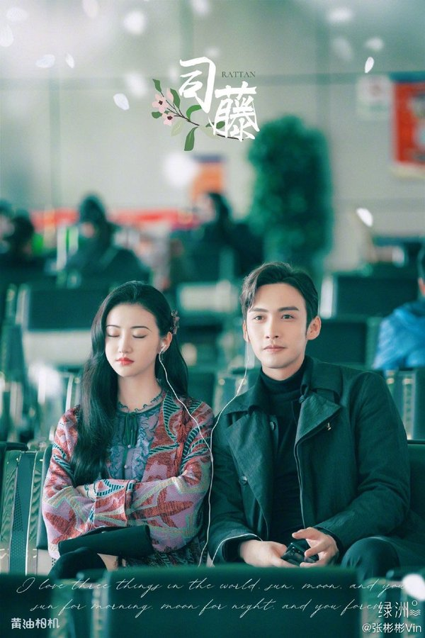 CdramaL's tweet photo. 📸| #ZhangBinbin atualizou o oásis com uma nova do drama #Rattan (Si Teng) ao lado de #JingTian 
  
~ apaixonada estou! https://t.co/dCzOMH03Vr