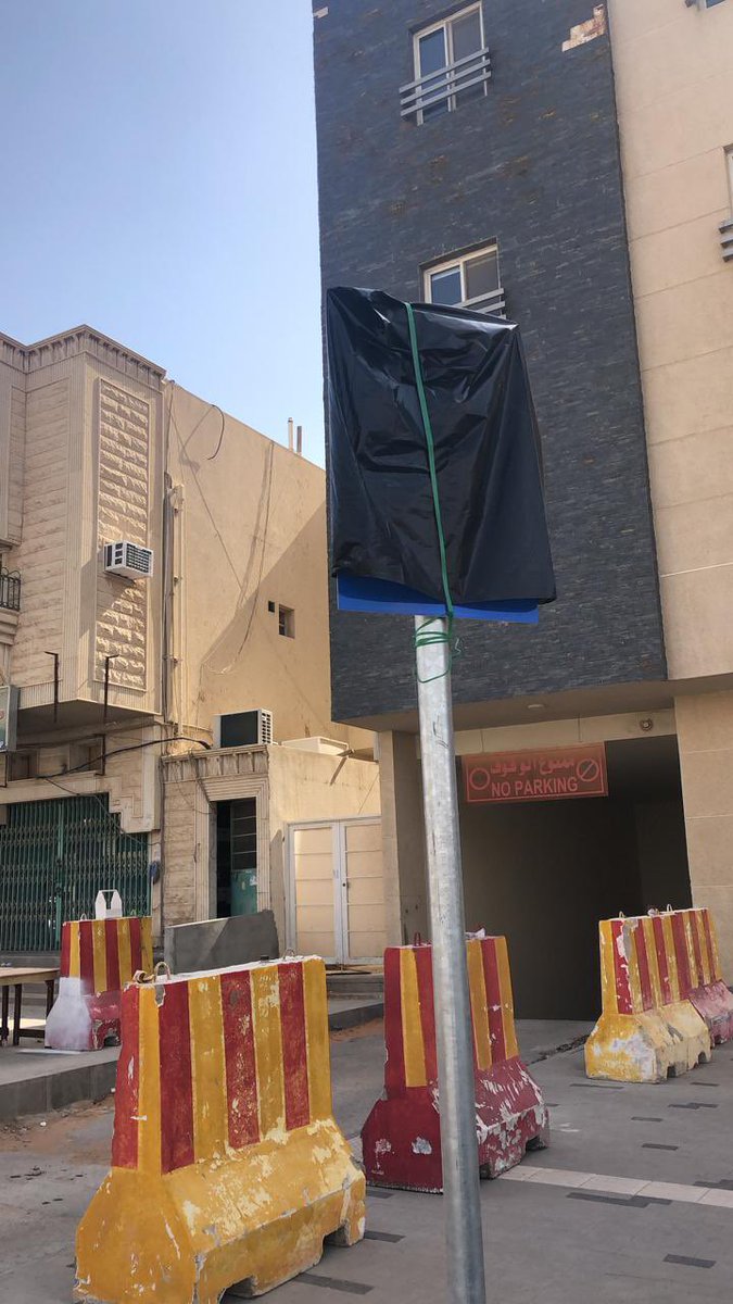muhanadm's tweet photo. @eMoroor تم تسجيل مخالفة وقوف في اماكن وقوف ذوي الاحتياجات الخاصة من غير هذه الفئة مع ان اللوحة كانت مغطاة و تمزق الغطاء بسبب الغبار https://t.co/ZC73cHMm65