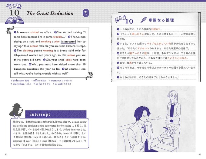 5分後に意外な結末のtwitterイラスト検索結果 5分後に意外な結末のtwitterイラスト検索結果