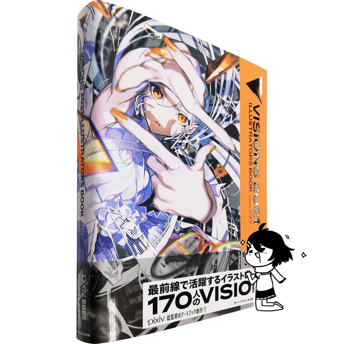 AnimeUNSW's tweet image. Hey all!

How are y'all going with the art contest?

If you need a little motivation, here is the grand prize reveal~ (ᓄಠ_ಠ)ᓄ 

GRAND PRIZE:  pixiv - VISIONS 2021 ILLUSTRATORS BOOK

There's just under 3 weeks left! Ibi-chan will be isekai'ed on MIDNIGHT April 2nd!!