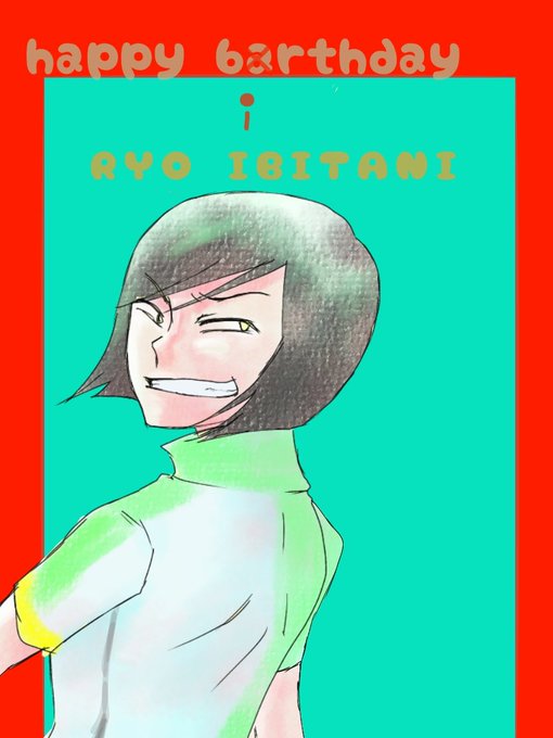 井尾谷諒誕生祭のtwitterイラスト検索結果