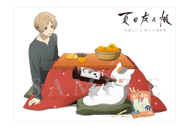 ニャンコ先生のtwitterイラスト検索結果