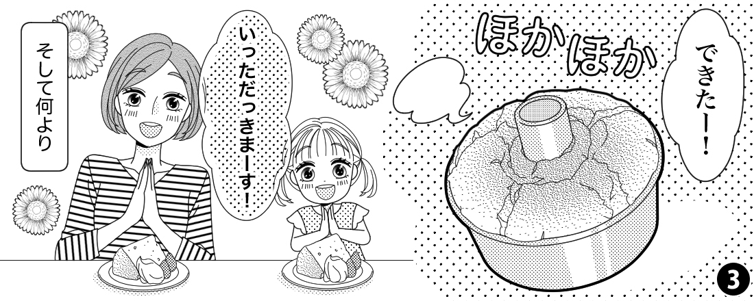 majimayastaff's tweet photo. ／
お菓子男子『馬嶋たかし』のホワイトデー
＼

#お菓子作り好き集まれ
#ホワイトデー 

https://t.co/Ufvcc4qL7R https://t.co/ZBvM7dUBhK