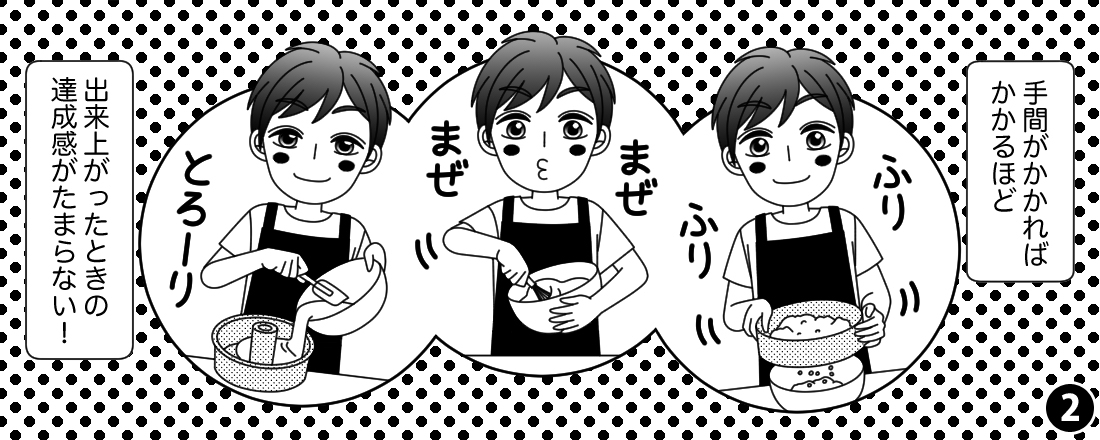 majimayastaff's tweet photo. ／
お菓子男子『馬嶋たかし』のホワイトデー
＼

#お菓子作り好き集まれ
#ホワイトデー 

https://t.co/Ufvcc4qL7R https://t.co/ZBvM7dUBhK