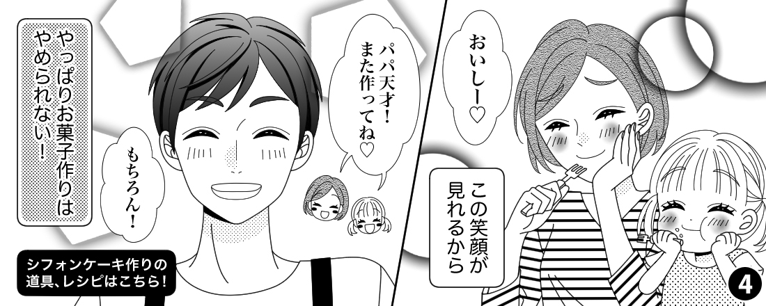 majimayastaff's tweet photo. ／
お菓子男子『馬嶋たかし』のホワイトデー
＼

#お菓子作り好き集まれ
#ホワイトデー 

https://t.co/Ufvcc4qL7R https://t.co/ZBvM7dUBhK