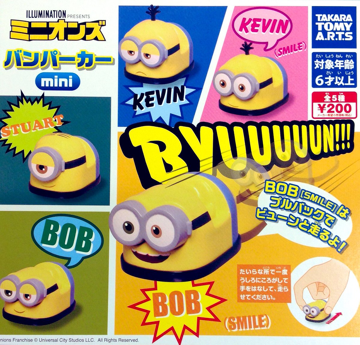 ドリームカプセルハーバーランドumie 3月15日の新入荷情報 です ミニオンズ バンパーカー Mini Sanrio Charactars ぺたんこマスコット Team ぴんく ディズニーキャラクター シーズナブルコレクション ファンタジーイースター編 美女と野獣 ドリームカプセルハーバーランドumie 3月15日の新入荷情報 です ミニオンズ バンパーカー Mini Sanrio Charactars ぺたんこマスコット Team ぴんく ディズニーキャラクター シーズナブルコレクション ファンタジーイースター編 美女と野獣