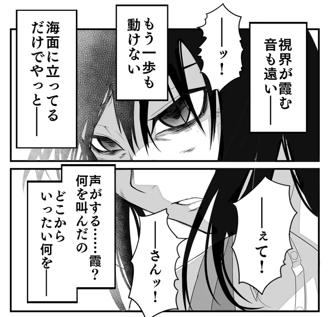 レイプ目って初めて描いたにしては妙に手になじみますな。 