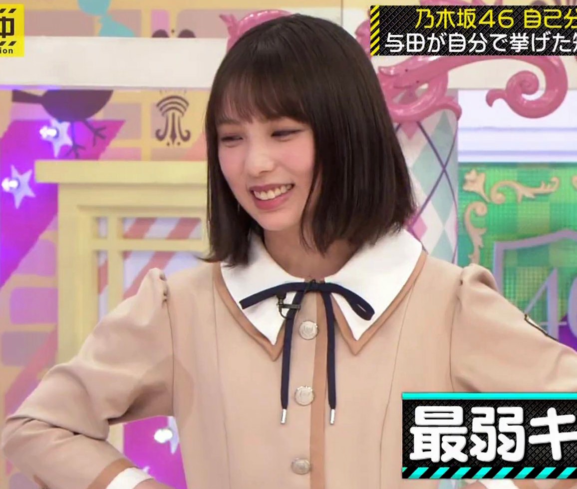 濡れ坂ちゃん on X: #乃木坂46 #脇汗 #与田祐希 田村真佑ちゃんの脇汗は結構有名だけど､与田祐希ちゃんの脇汗はあまり知られてないかも…  乃木坂の脇汗が目立つこの制服は結構好きやった… t.cofT9JKrZEOc  X