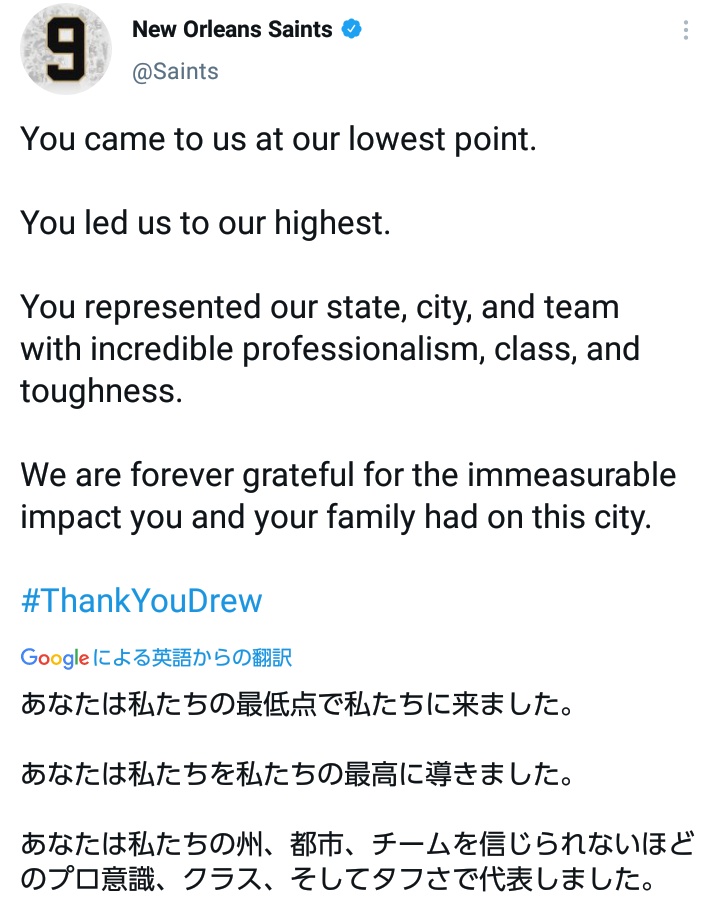 hidelcondorpasa's tweet photo. お疲れ様でしたの一言に尽きる(´∇`)
チームも最大限の感謝をしてるし。
背番号9の引退ってと私は福浦和也さんと重ねて見てる。
#ThankYouDrew #than9
https://t.co/iOR5F8Uov8 https://t.co/74hFmP3GCO
