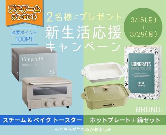 公式 プチゲーム Pgame Jp Twitter