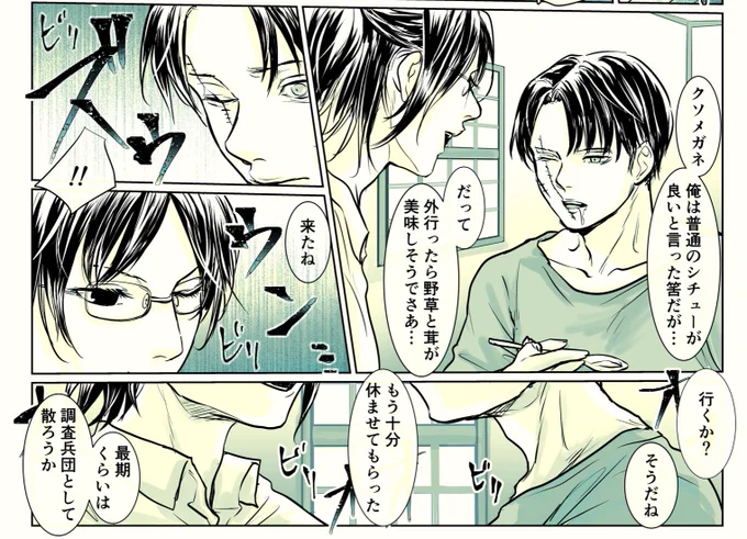 昨日のシチュタグありがとうございましたその2。IFKKリヴァハン 