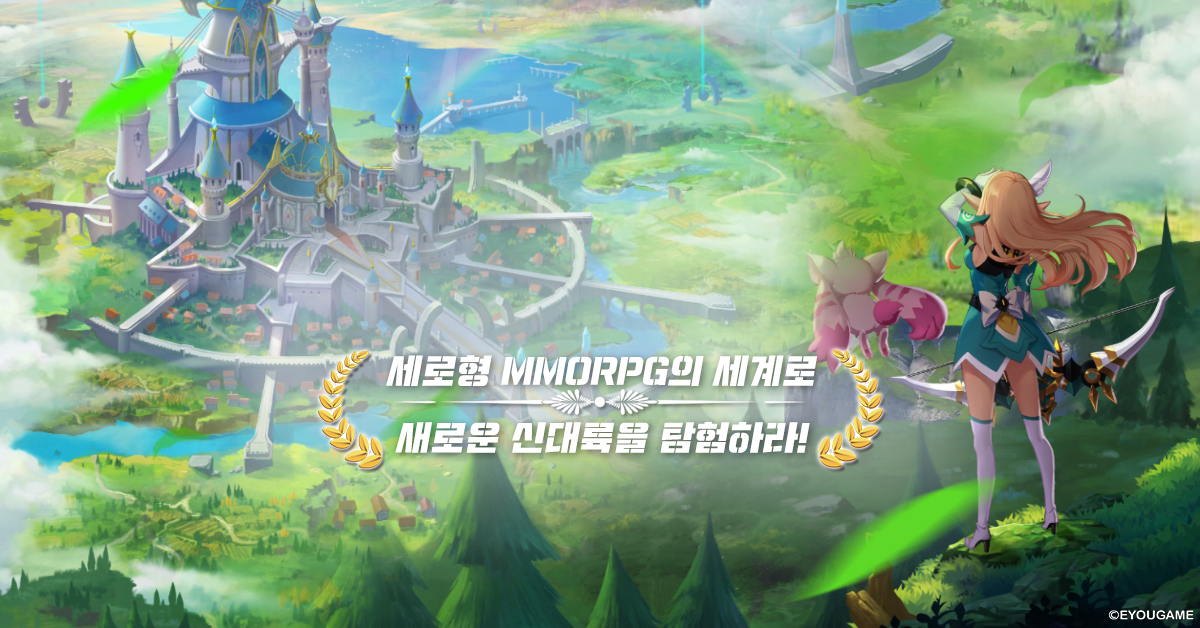 🍃바람이 불어도,
🌈어디에 있어도,
👑✨끊없는 싸움은 계속됩니다.
#크레센트 #Crescent #한손으로 #조작가능