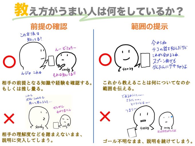 フィッシュ竹中さん 聖徳太子は人魚と面会 人魚のために寺を建てたりしてる伝承という元ネタがあるのを知る人は少なめ フィッシュ竹中さん 聖徳太子は人魚と面会 人魚のために寺を建てたりしてる伝承という元ネタがあるのを知る人は少なめ