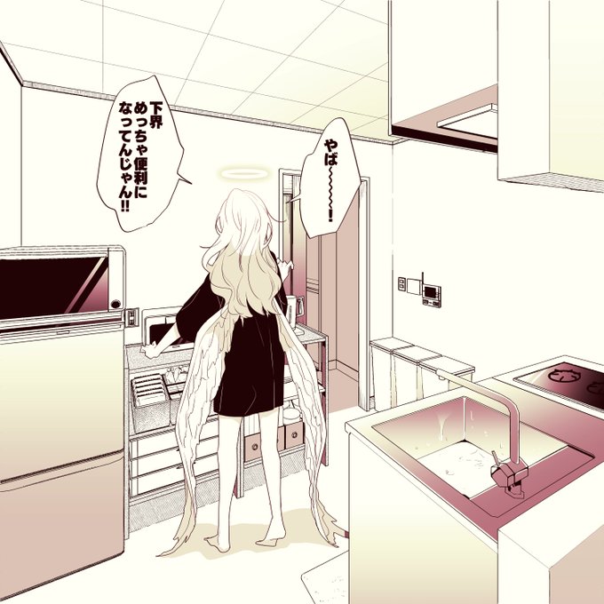 「この間来た時かまどで飯作ってなかった!?」 