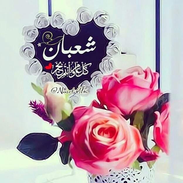 كل عام وأنتم بألف خير  ...