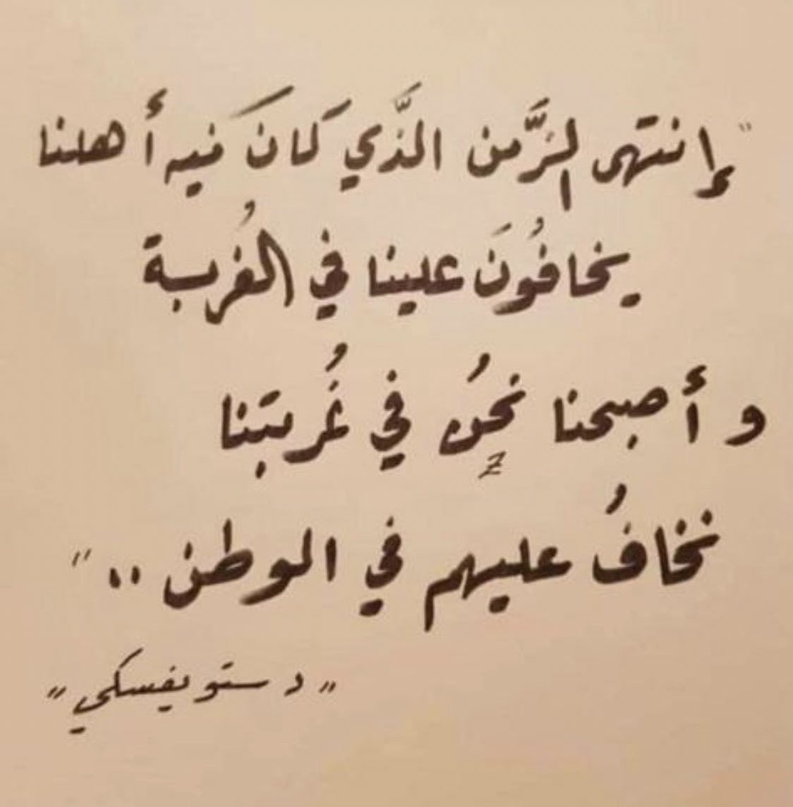 NJeanbeih4's tweet photo. Word. https://t.co/YnMpoJQdjT