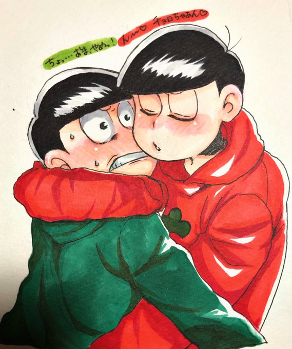 おそ松さんイラストのtwitterイラスト検索結果 おそ松さんイラストのtwitterイラスト検索結果