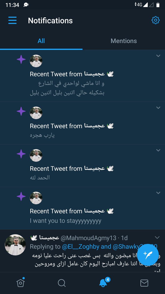 El__Zoghby's tweet photo. كفايه صياااااااااااااااح 
@MahmoudAgmy13 https://t.co/0z0wTCw1VQ