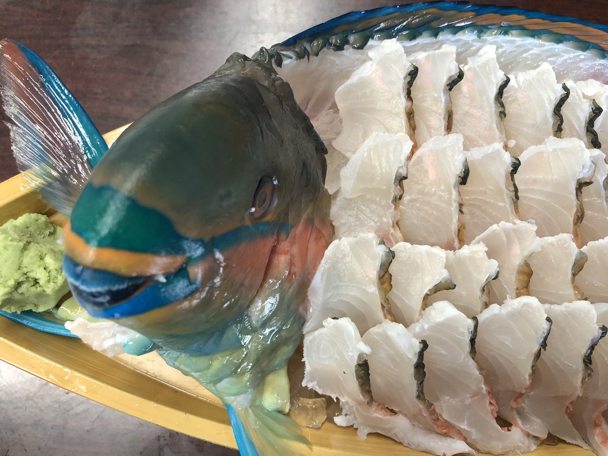 中尾芳広 今日の目的は 魚市場で新鮮なイラブチャーの刺身が食べたかった 超美味しい