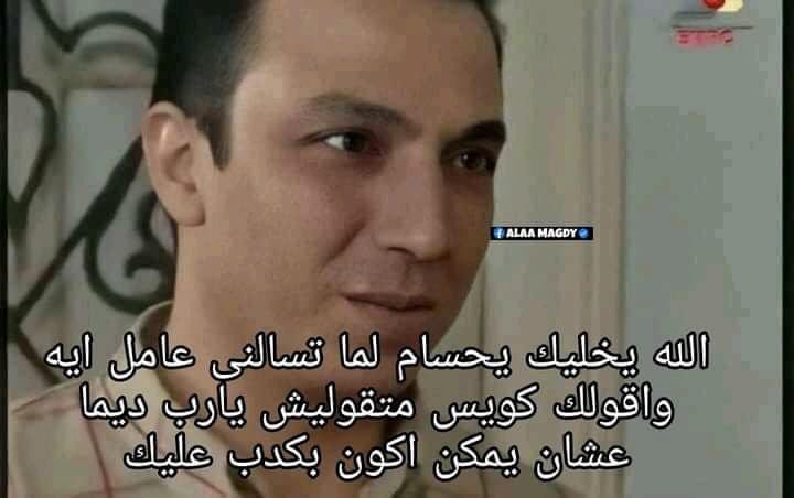 karem_elswah's tweet photo. مهم https://t.co/h0HclenVHg