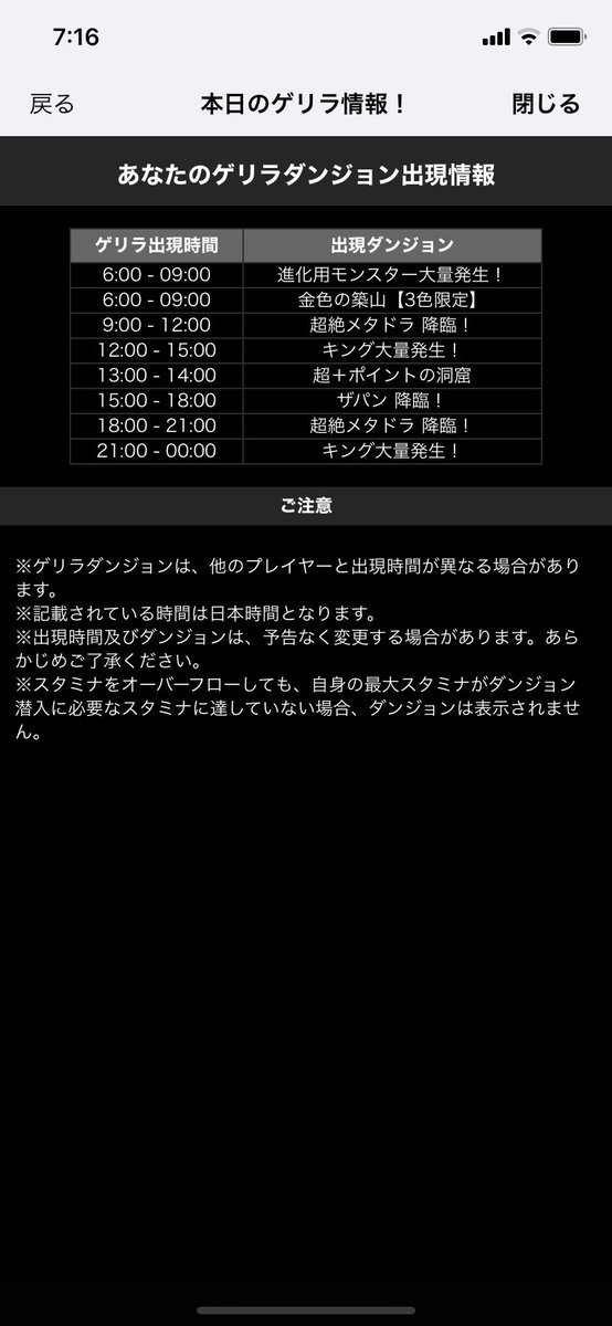 ダンボのtwitterイラスト検索結果