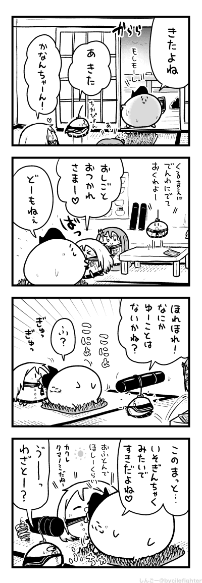 あしふきまっとがおきにいりのまちゅうら 