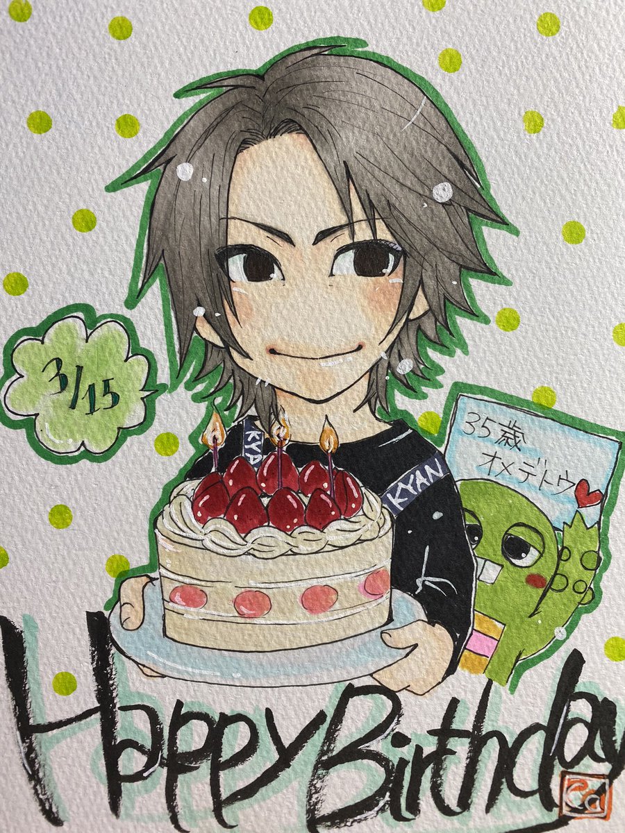 Twoucan ハピバ絵 の注目ツイート イラスト マンガ コスプレ モデル