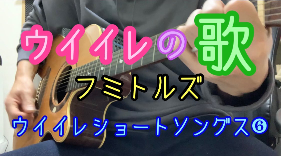 フミトルズch フィフミンズ Fumitles Pes Twitter フミトルズch フィフミンズ Fumitles Pes Twitter