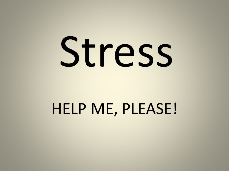 Get help me please. Help me please. Get help me please. I need help мем. Get help me please.