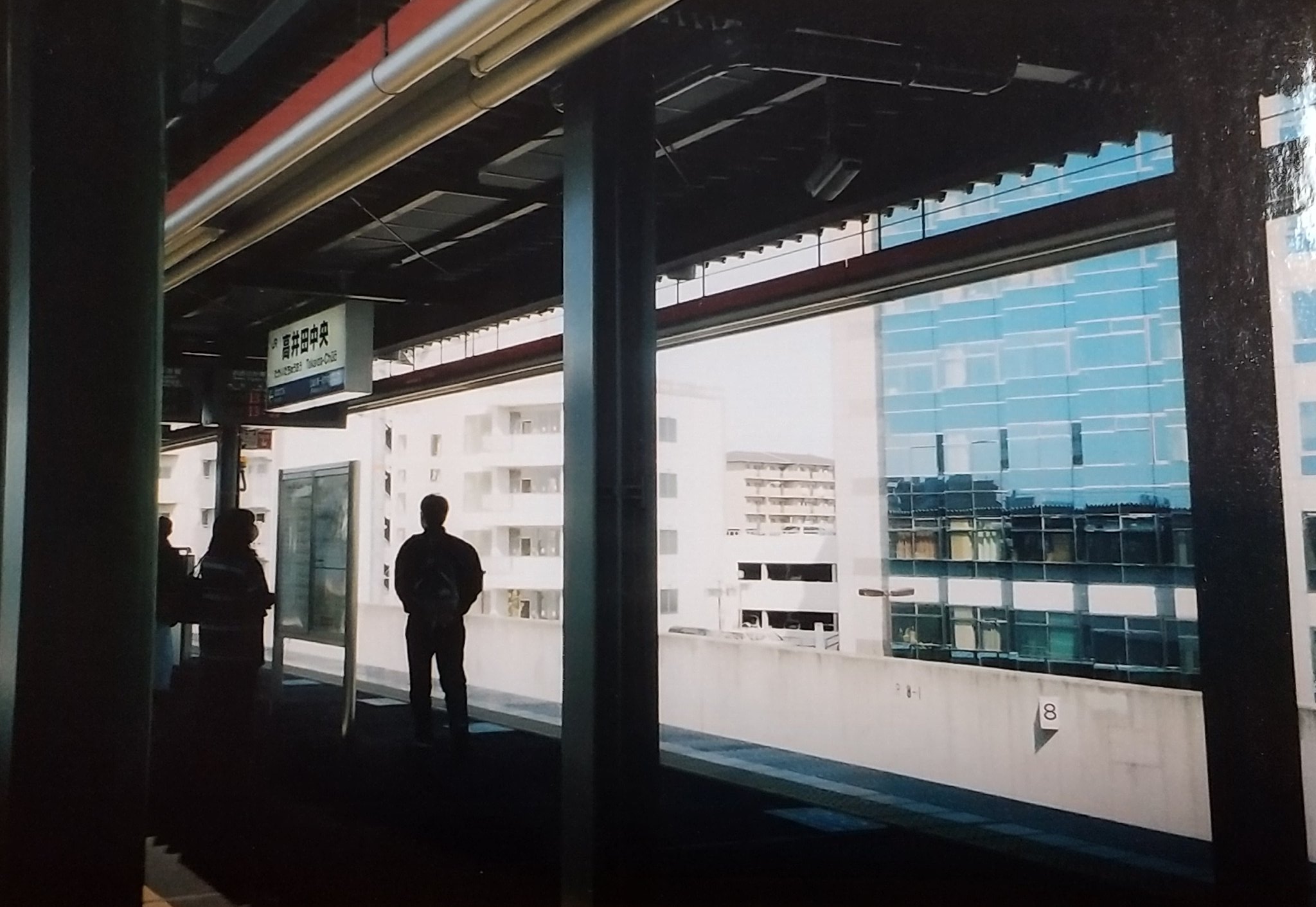 高井田中央駅 Twitter Search Twitter