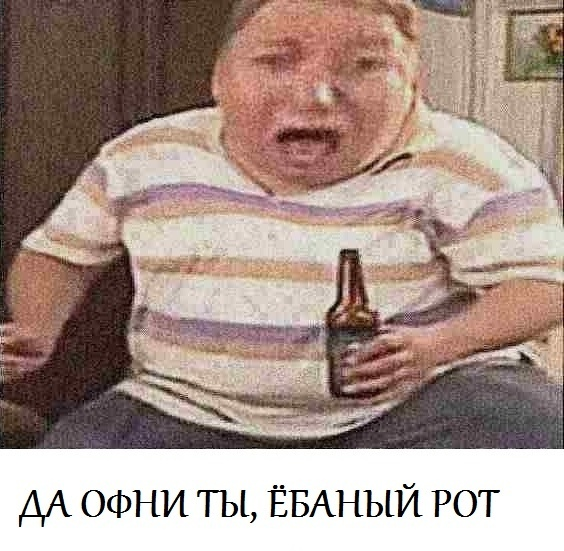 томми я хочу спать прошу 