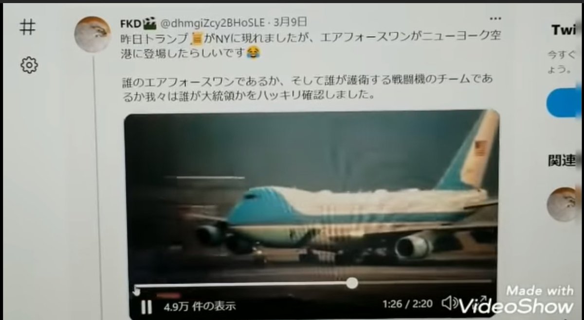 たまや 単冠湾提督 Jojoニュース スカビノ氏 富士フイルム工場訪問映像公開 トランプ大統領のワクチン開発の現場視察動画公開 富士フイルムは同時に麻薬アドレノクロム製造と販売に関係で知られ 米軍航空機は日本工場のある北富士方面に多数展開 麻薬