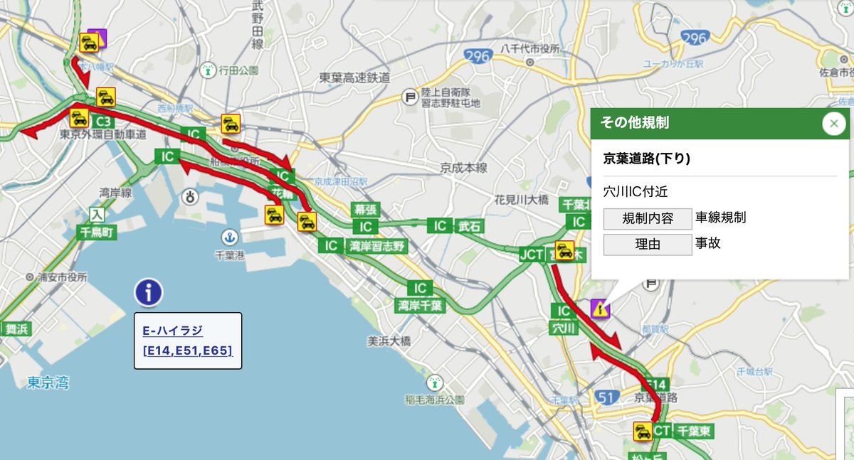京葉道路 最新道路交通情報(215ページ目) 今日現在・リアルタイム情報|ナウティス 京葉道路 最新道路交通情報(215ページ目) 今日現在・リアルタイム情報|ナウティス