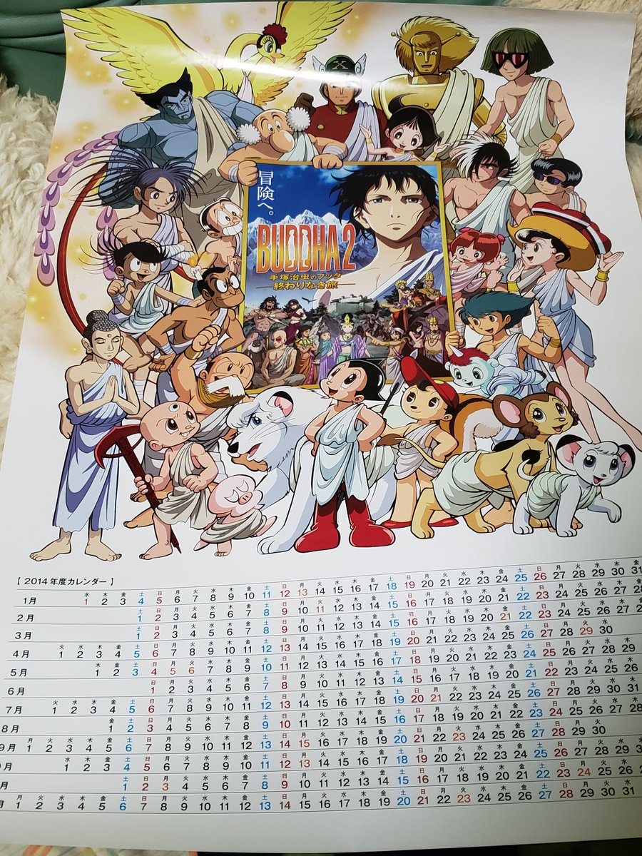 無料発送 鉄腕アトム ジャングル大帝 セル画 鑑定書付き キャラクターグッズ Nicholaskralev Com