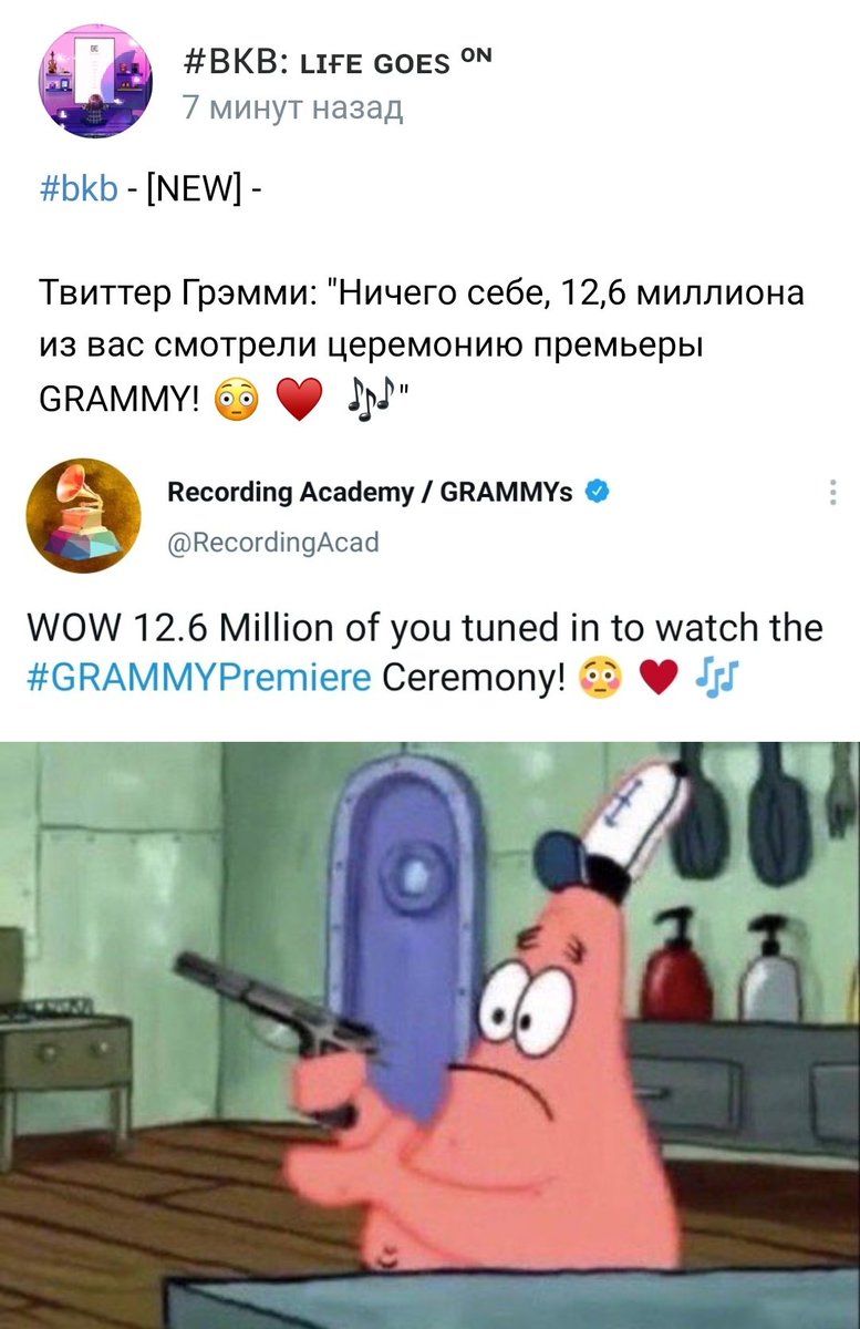 А давайте-ка озвучим сколько человек ушли после бантосов))))) #BTSOurGreatestPrize #Dynamite1B #LightItUpBTS