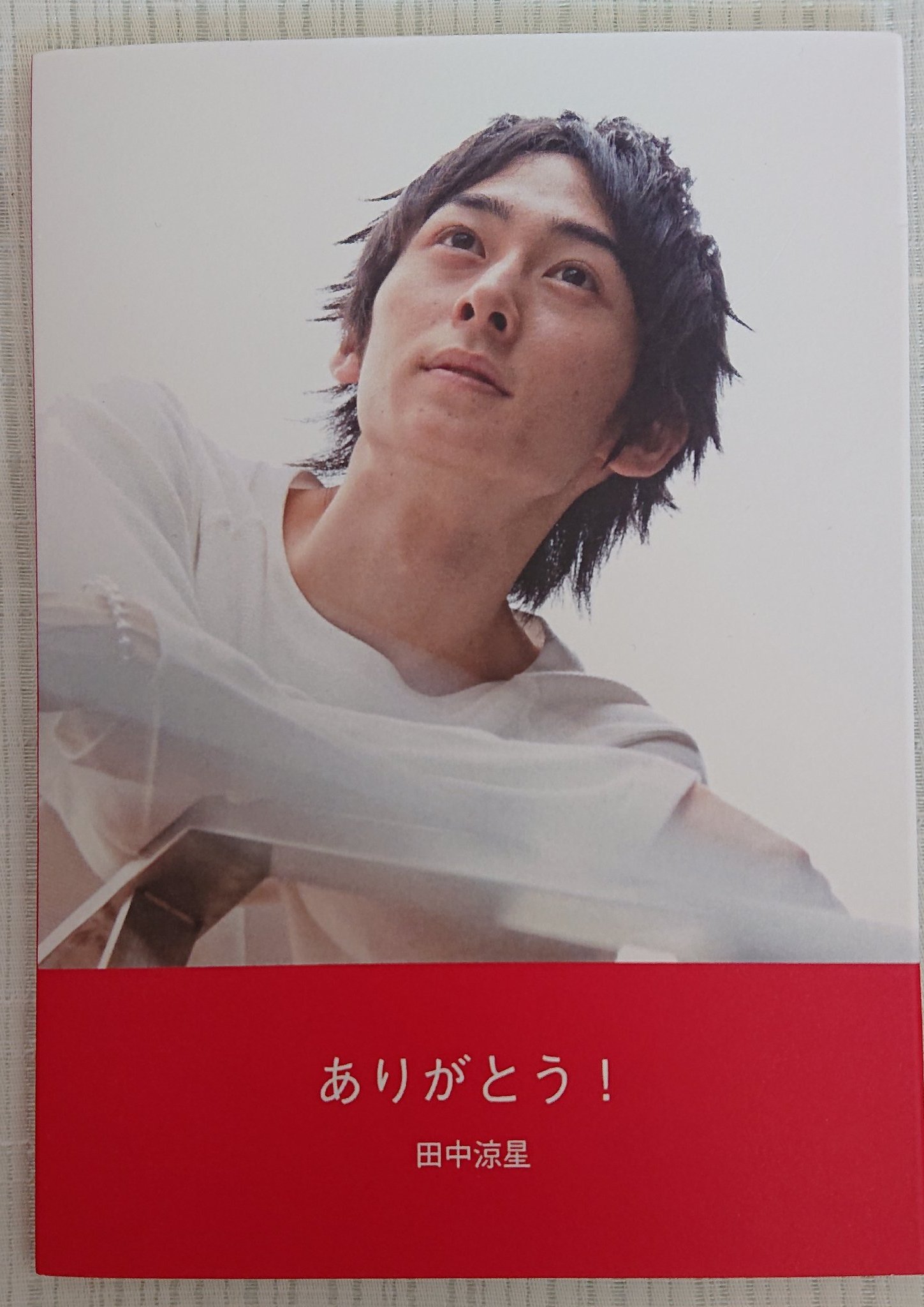ボタニカルウエディング 田中涼星 ブロマイド ポラロイド チェキ 直筆