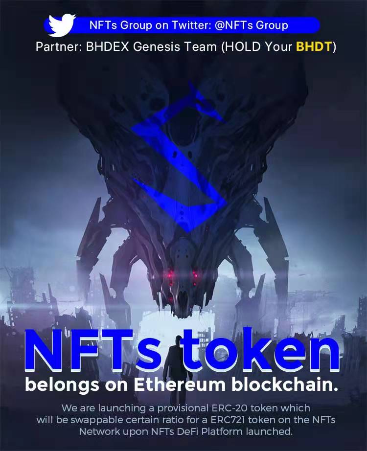 2020年错过DeFi财富机遇的，2021年就看DEX和NFT赛道，BHDEX和NFTs绝对会是一匹黑马，抓住区块链时代大趋势，只需要抓住一次乘风而起，就可以少奋斗几十年甚至一辈子！