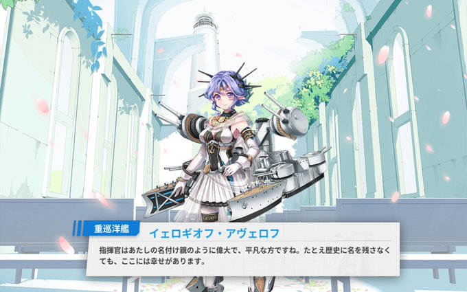 巡洋艦のtwitterイラスト検索結果 巡洋艦のtwitterイラスト検索結果