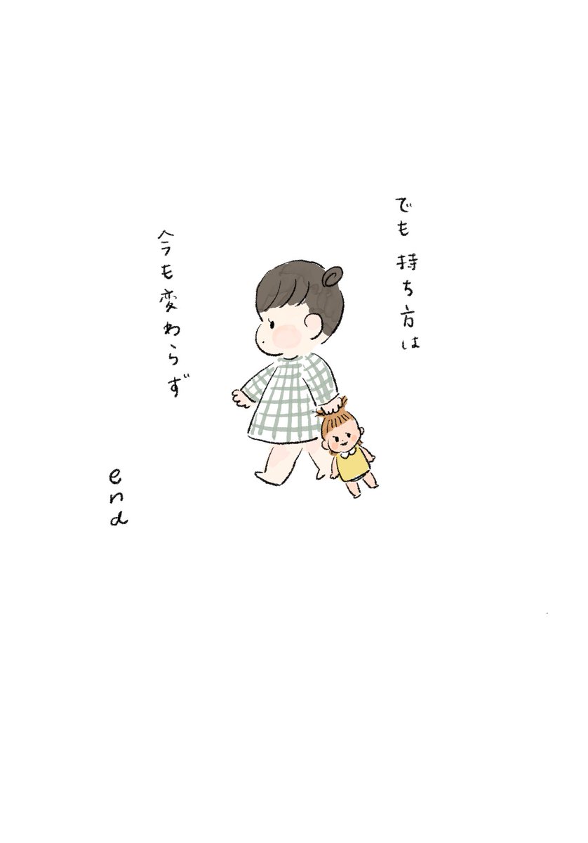 メルちゃんと娘② 