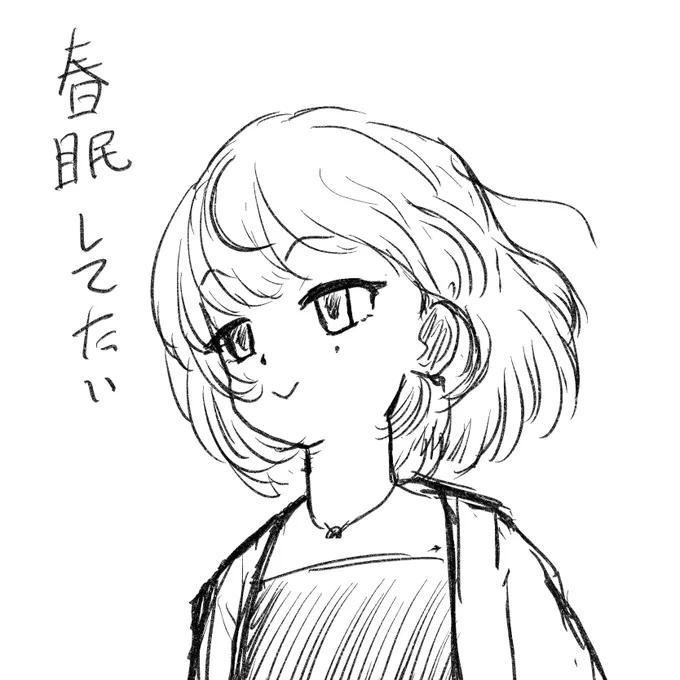 しごといこ 