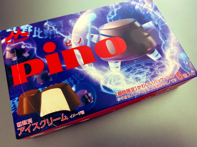 眼帯のtwitterイラスト検索結果