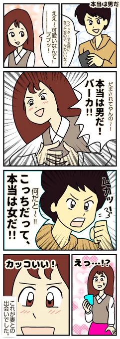 朝時間がなかったので、過去の漫画のオチを変更したバージョン。旧バージョンはメディア欄で確認してね☺️
#落書き #イラスト #漫画 #マンガ #おはようございます 